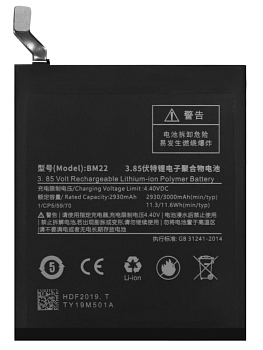 Аккумулятор (батарея) Amperin BM22 для телефона Xiaomi Mi 5, 2930мАч