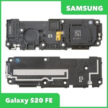 Динамик (полифонический) для Samsung Galaxy S20 FE SM-G780 в сборе